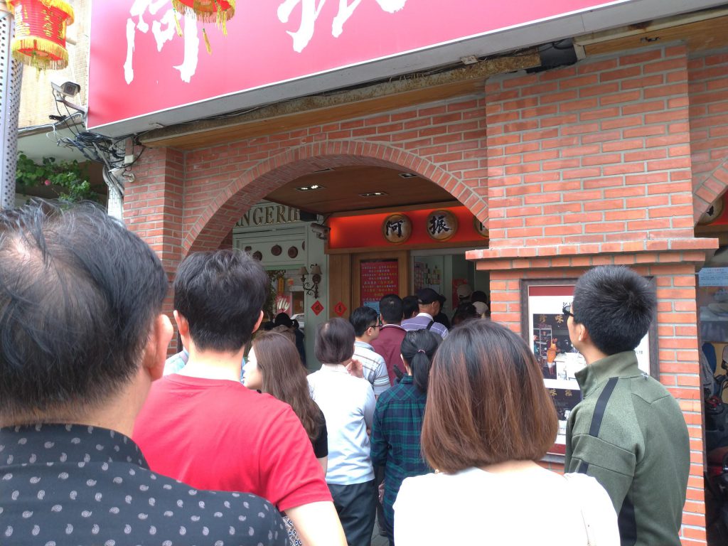 阿振肉包