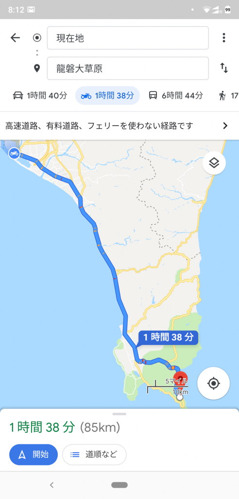 東港から龍磐大草原まで
